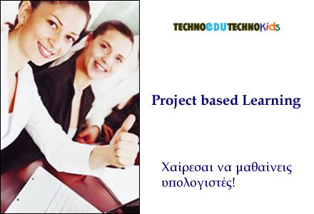 Project based Learning